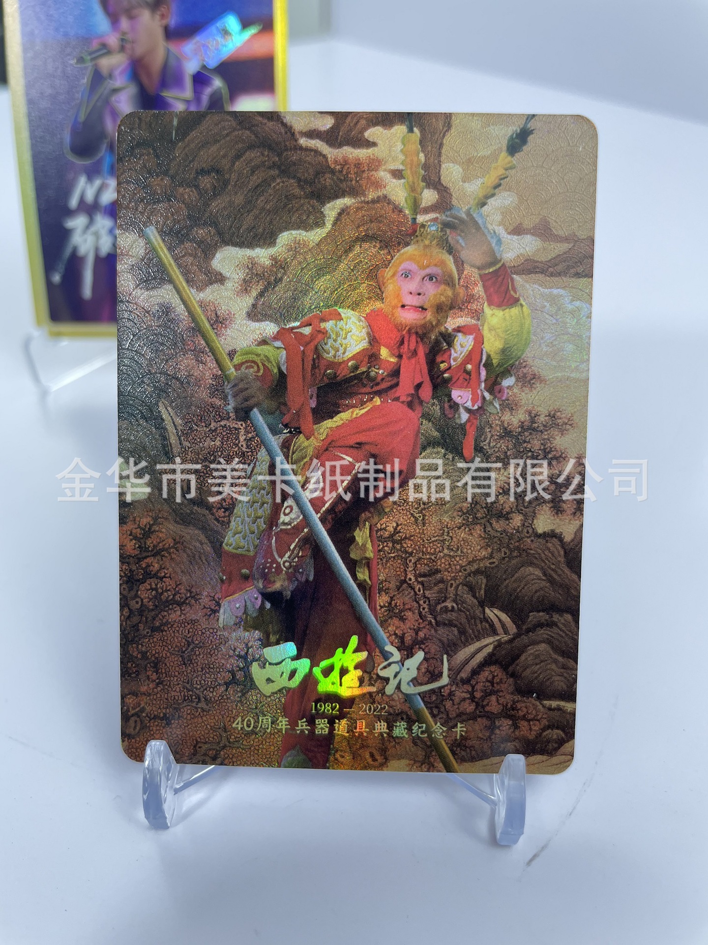 自制闪卡