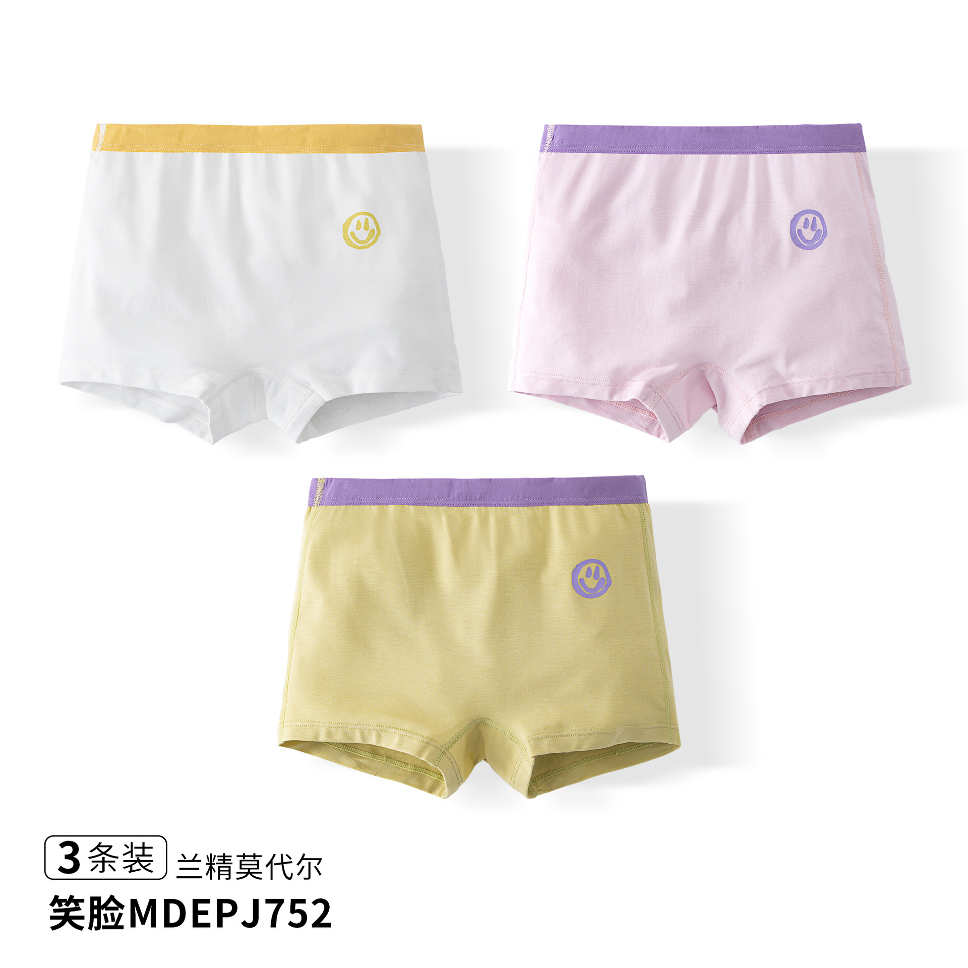 웃는 얼굴 세트 [모달 3팩]