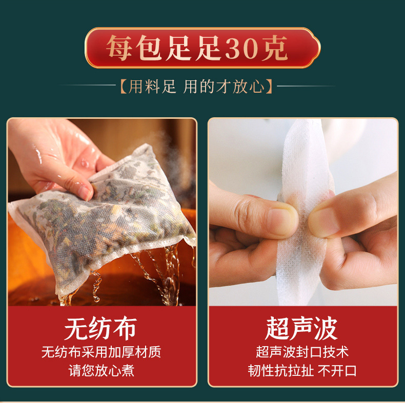 Fourteen Herb Foot Soak Pack Mugwort Bath Bags for Dampness Relief 30g x 30 Bags quality and texture