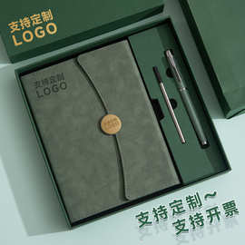 A5笔记本礼盒套装现货公司会议记录本企业三折商务礼品可印logo