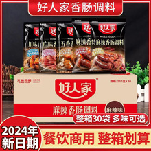 ˼c{Vζ໨ζ ùc 30{