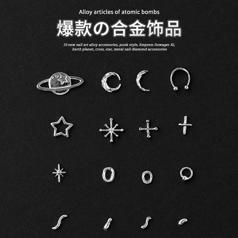 2024 Popular Metal Nail Accessories Nail Art Decorations Punk Style Planet Cross Five-Pointed Star Silver Alloy