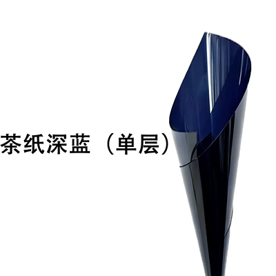 Cross-border exclusive supply of car Automotive Film - 1000m-tea-paper-dark-blue-single-layer