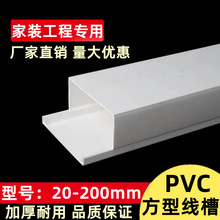 PVCb [ړᔠ淽β늾ϼb