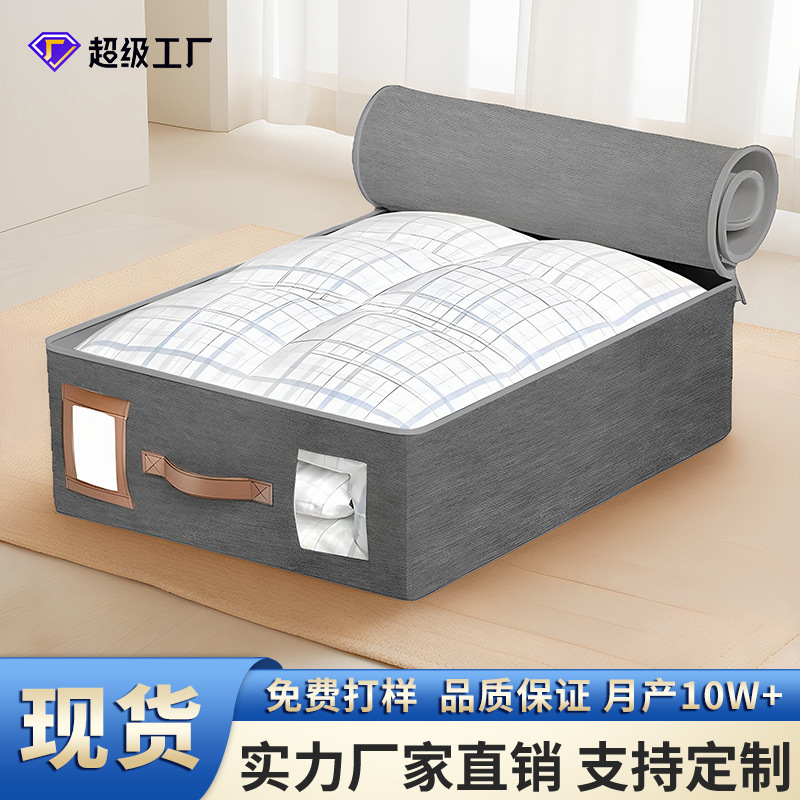 Cross-border Amazon Zipper Non-woven Bed Sheet Storage Box Household Foldable Clothes Storage Box Portable Clothes