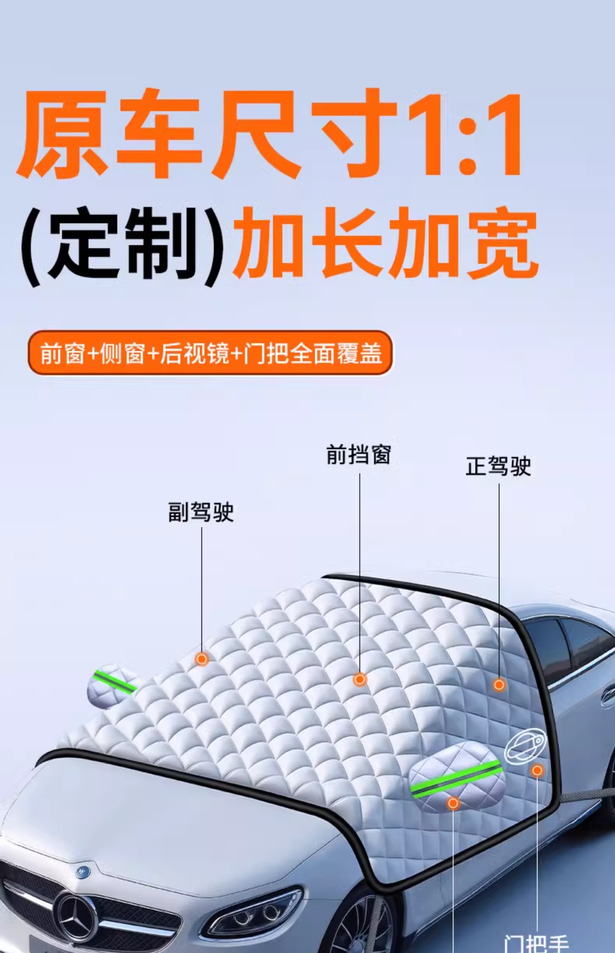 Oxford Cloth Car Snow Cover, Front Windshield Anti-Freeze Cover, Anti-Frost and Snow-Proof Winter Half-Cover Car Cover, Winter Car Cover