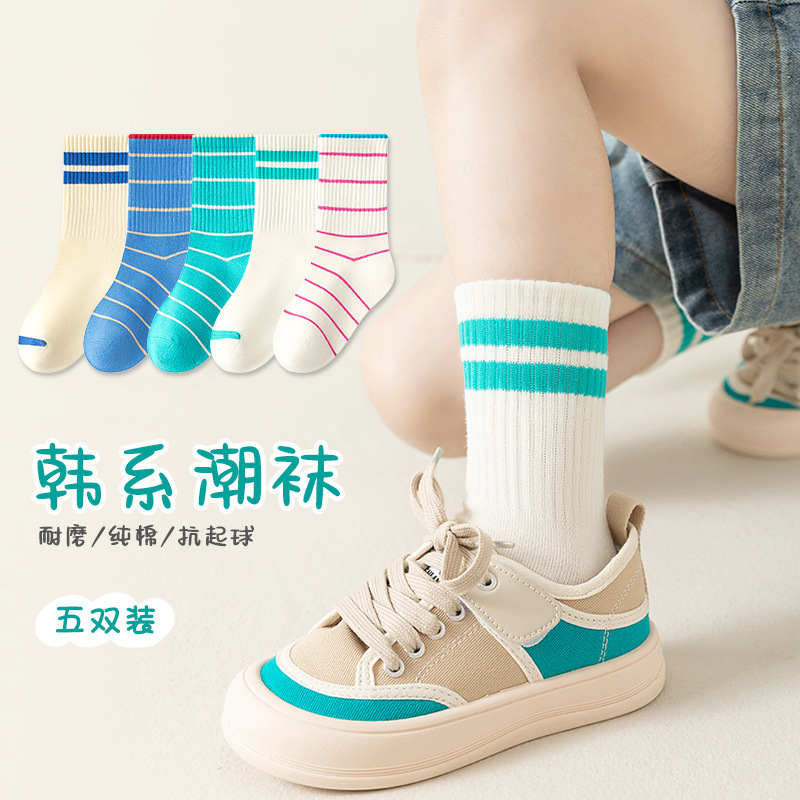 Girls socks spring new boneless tube socks breathable cotton socks large children's striped cute children's socks wholesale