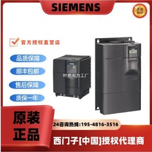 西门子全新变频器6SE6440-2AD33-7EA1代理商现货