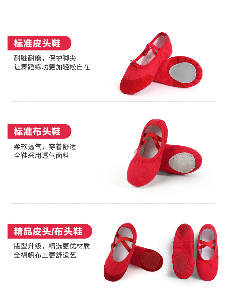 Zapatos de baile para niños y mujeres zapatos de práctica de garra de gato de suela suave niños y niñas prueba de danza china gimnasia zapatos de baile rojos