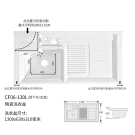 台盆/面盆;浴室柜;普通马桶