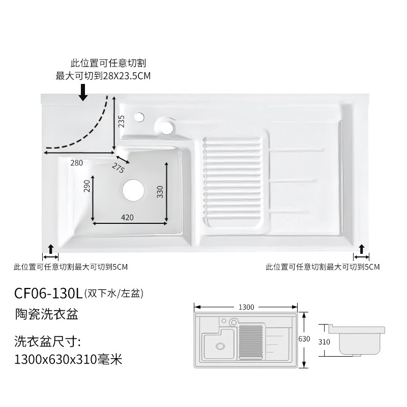 Balcony Laundry Pool Ceramic Integrated Basin with Washboard Drum Washing Machine Basin Laundry Wash Basin Supports Corner Cutting