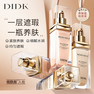 DIDK�׽��݌���貾��A�۵�Һ���ͳ־�����̝���ˮ��������Ó�y