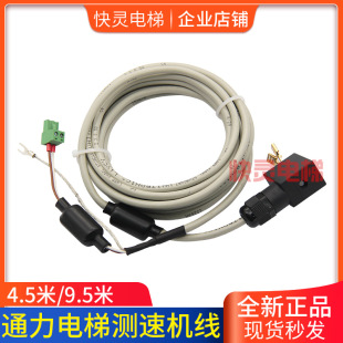 �m���ͨ���y�ٙC���a�����׾�9.5�ׇ��a�y�ٙC��4.5��ȫ��