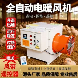 换热制冷空调;工业风扇;通风机