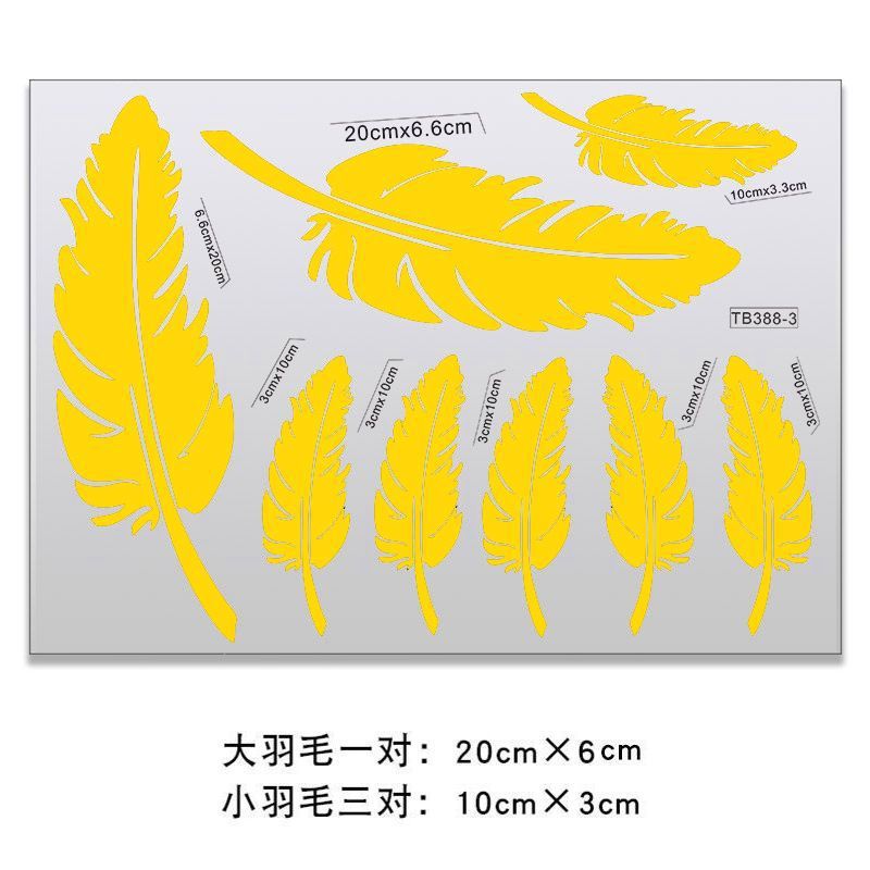 반사 노란색 버전 8개