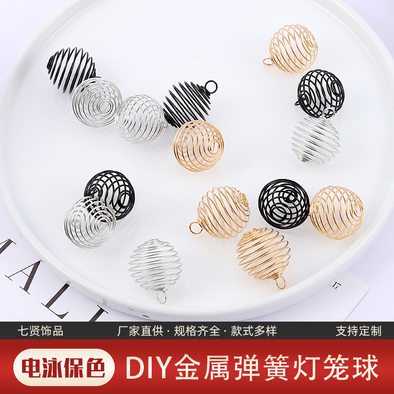 Electroplated Simple Metal Hollow Spring Ball DIY Jewelry Accessories Rocking Ball Small Pendant Lantern Ball Handmade Pendant Electroplated Simple Metal Hollow Spring Ball DIY Jewelry Accessories Rocking Ball Small Pendant Lantern Ball Handmade Pendant