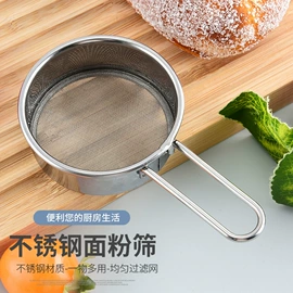 厨房小工具;刨子、削皮器;其他烘焙用具