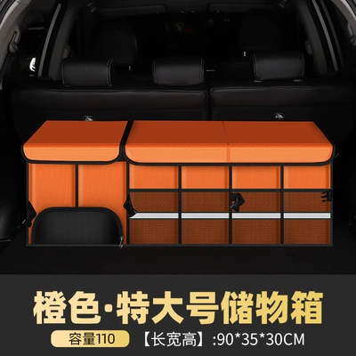 box car supplies wholesale – Car storage bag/box - orange-extra-large-storage-box