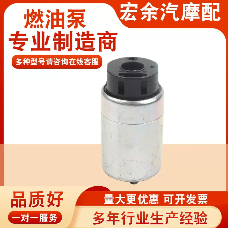 汽车燃油泵23220-7502023220-0M050泵头适配丰田发动机油嘴喷油嘴