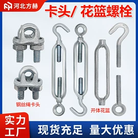 其他紧固连接;螺栓;金属建材