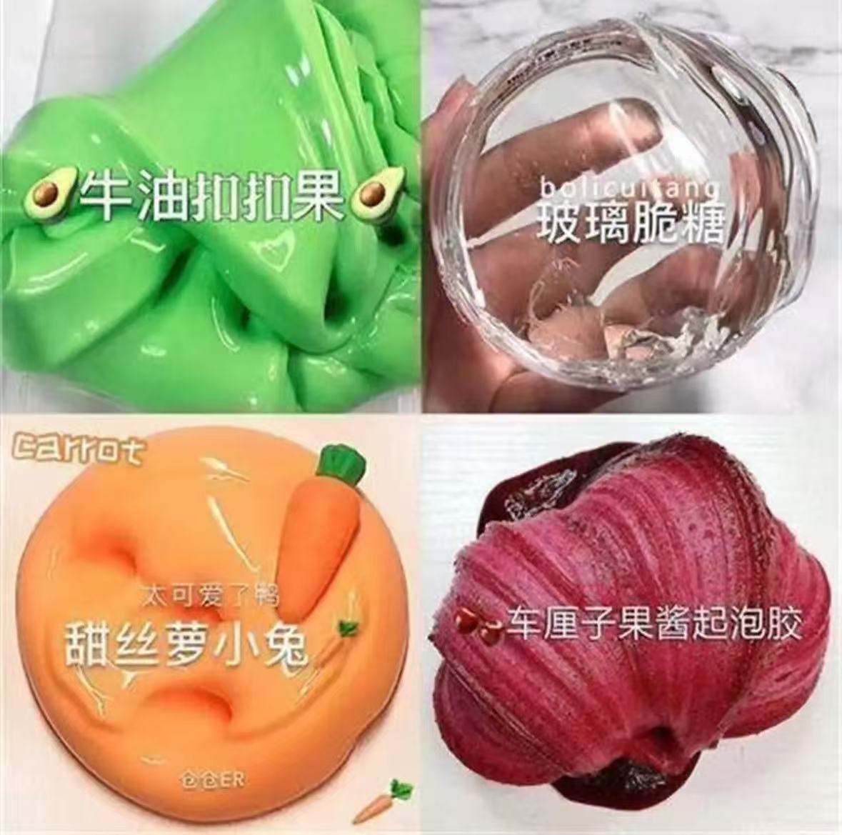 Caja de goma espumante red roja, goma espumante barata, corazón de una niña, alto valor facial, goma espumante slim, goma espumante de barro de cristal