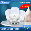 Foshan Lighting led bulb E27 Screw Cylindrical lighting energy conservation household Super bright Down lamp Corn Light Bulb lamp