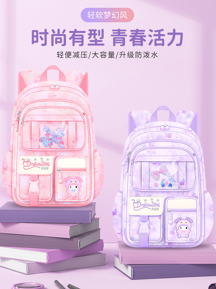 Mochila escolar de niña de dibujos animados puerta de refrigerador mochila de hombro de gran capacidad mochila de niños ultra ligera mochila de lentejuela ligera