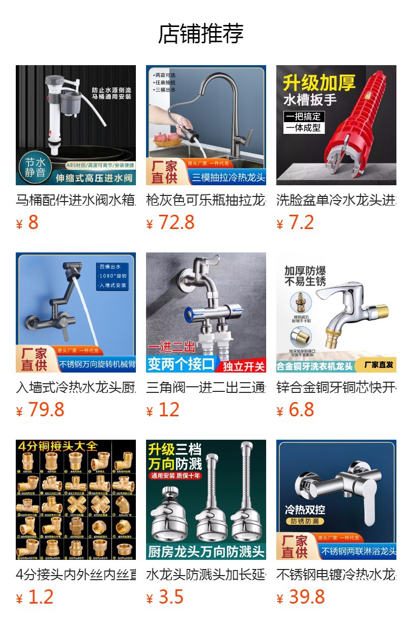Flushing tank, household bathroom toilet water tank accessories, flush toilet, squat toilet, seat toilet, energy-saving flushing tank, wall-mounted full figure
