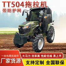 ����TT504��������������������ʽũ���������ּ�ɽ�ع��̶๦��