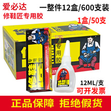 �۱��_��Ь��12ml�bճЬ�z�\����ЬƤЬܛ�Է�ˮ������Ь�����zˮ