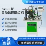 数控木工自动多片锯磨锯机