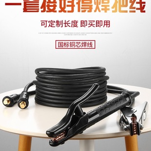 ���]늺��C���Ѿ�늺���������|��16 25 35 50ƽ�����~���׺���