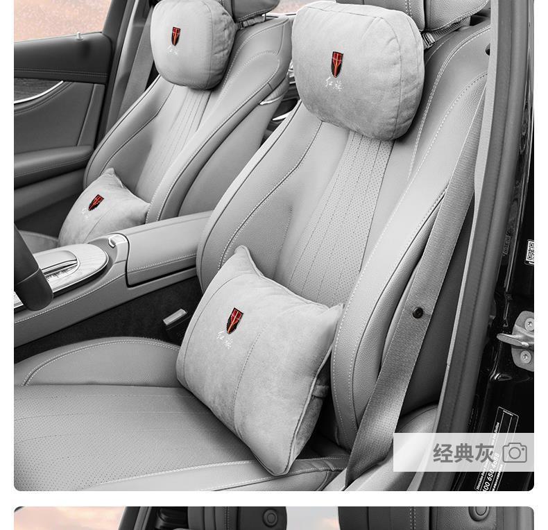 Suitable for Hongqi Car Headrest and Waist Support Hongqi Hs3Hs5Hs7Hs9Eqm5Hq9Ls7 Maybach Cushion Pillow