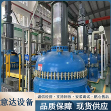 九成新二手搪瓷反應釜 電加熱結晶釜 防腐耐高溫機械密封