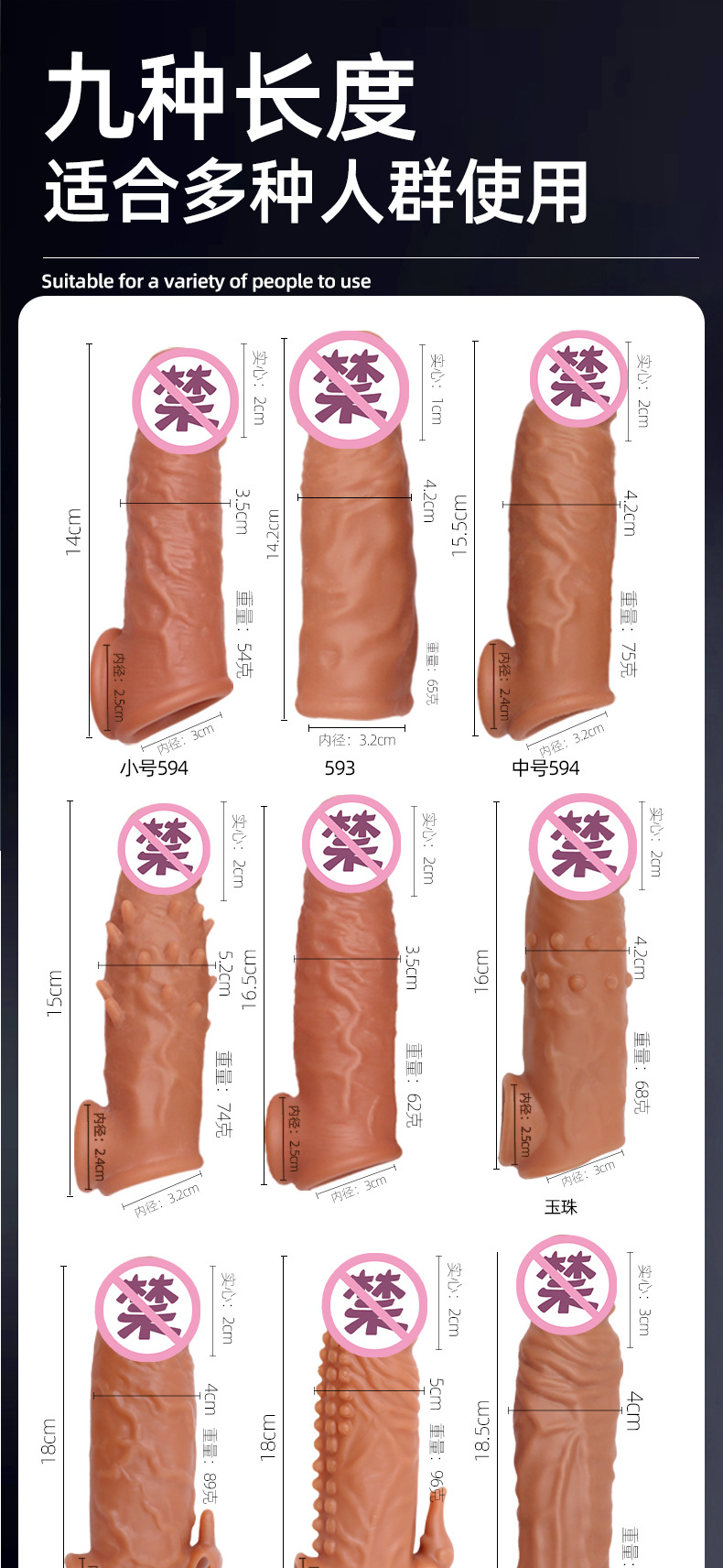 Silicone Wolf-Tooth Textured Penis Sleeve with Double Locking Rings for Extended Wear — detail image 14