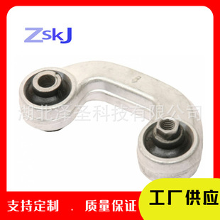 Customizable for Audi Car Control Arm 8E0411318 8E0411317