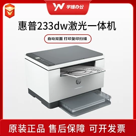 激光打印机;硒鼓、粉盒;碳粉