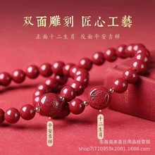 ȻɰʮФ朱ƽͺɰִYl