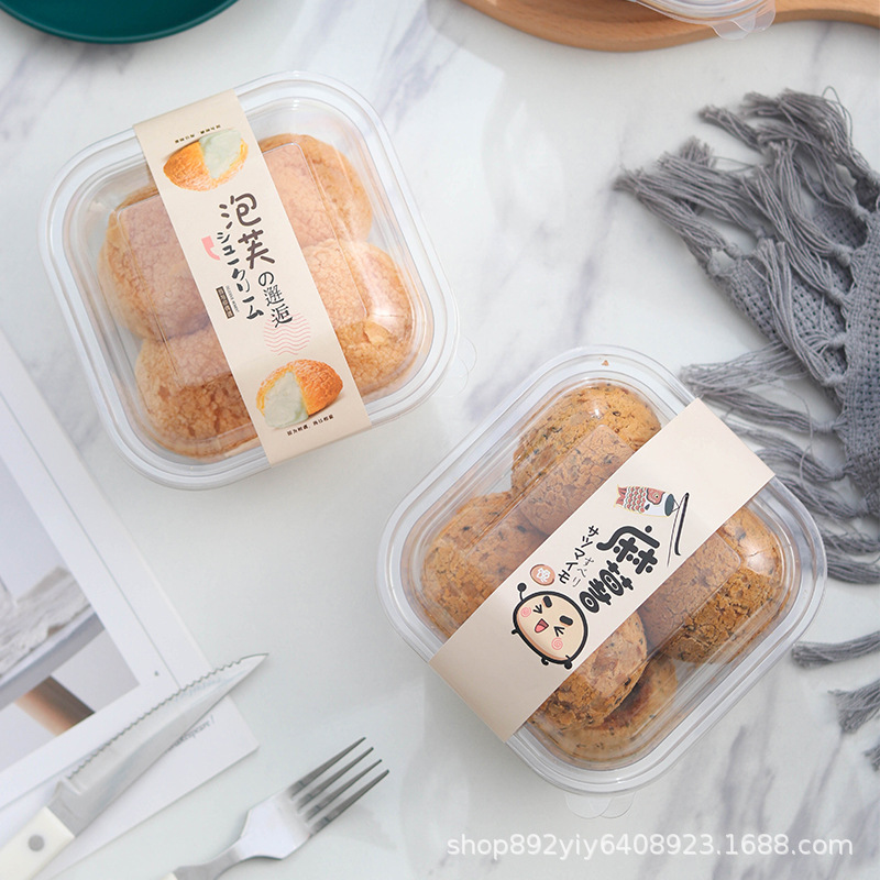 泡芙方形流心麻薯肉松小贝糕点甜品斯巴克蛋糕透明打包装优惠