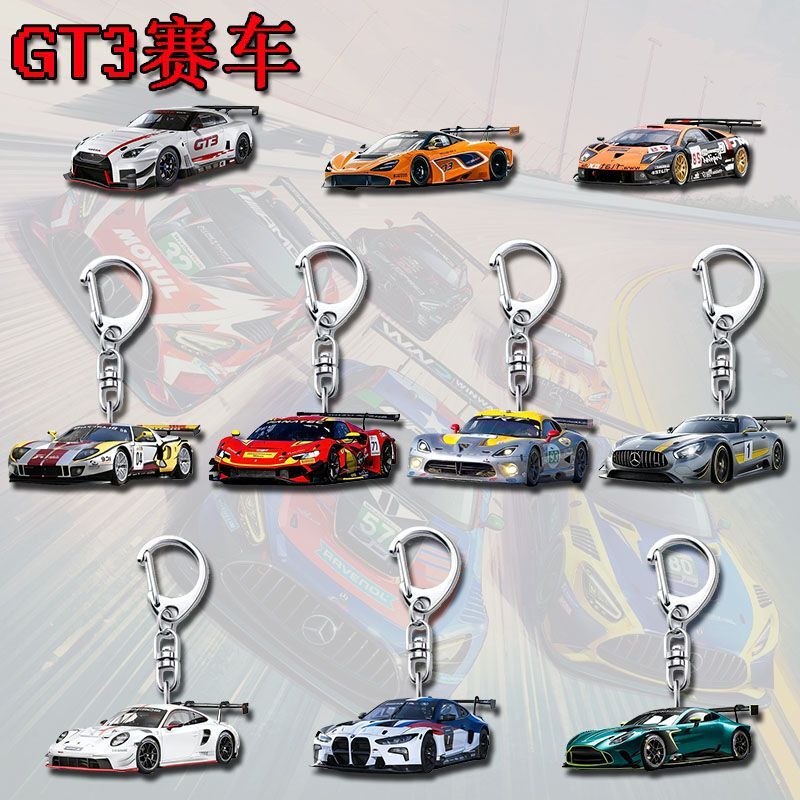 GT racing car-themed acrylic keychain, cool and unique, exquisite, suitable as a new student's bag accessory GT racing car-themed acrylic keychain, cool and unique, exquisite, suitable as a new student's bag accessory