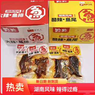 ··�����~���~β����С���b��ʳ�~�����e��ʳ��������С��ʳƷ