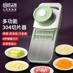 Muzhilin Durable Multifunctional Stainless Steel Grater Kitchen Shredder Household Grater Slicer Does Not Hurt Your Hands