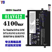 适用联想01AV412笔记本电池E470/E470/CE475/01AV411/01AV413批发