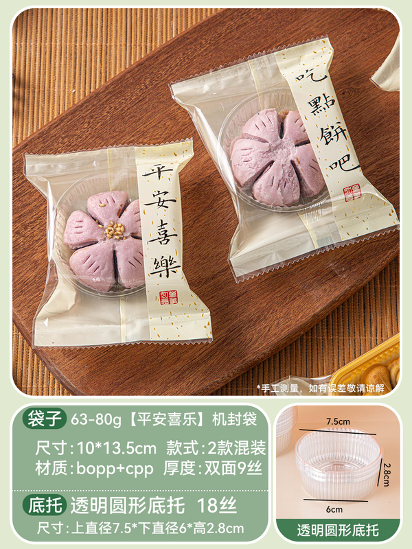 新中式中秋月饼礼盒广式冰皮流心蛋黄酥包装盒木盒木质烘焙礼盒|undefined