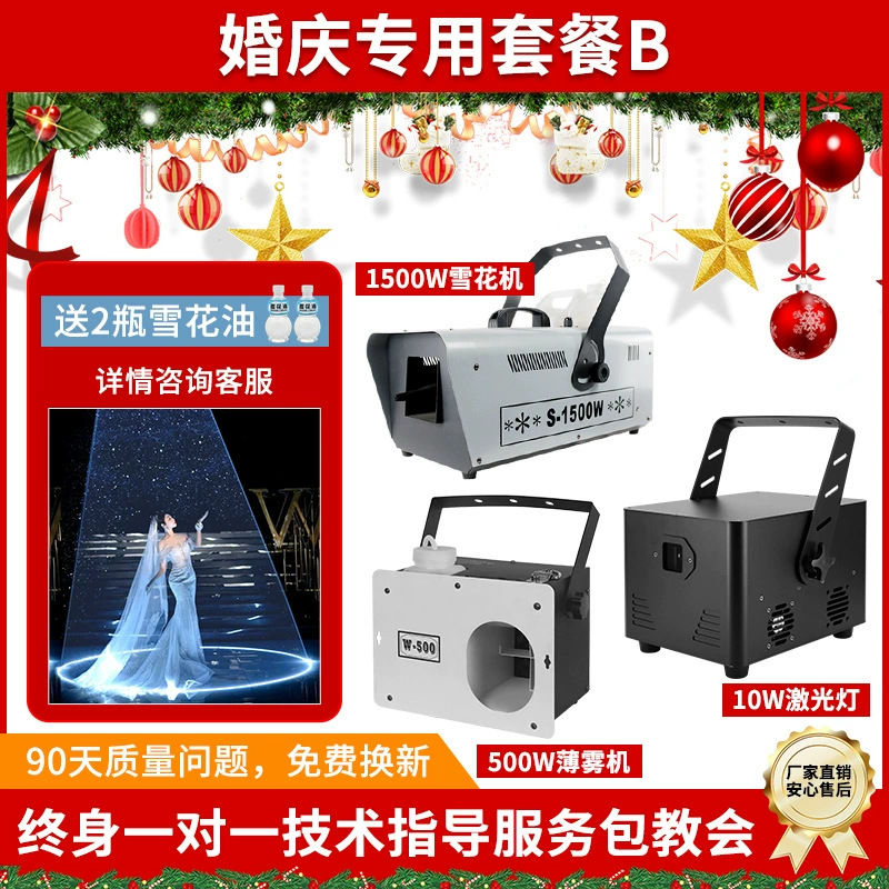 Interior 10W lámpara láser de animación a color completo boda bungee concierto LED lámpara de patrón láser de línea de luz de escaneo