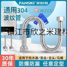 9YW�ƕr��304���P䓲��y��4��6�ֽ��^�ԁ�ˮ�܏N����ˮ������Mˮ