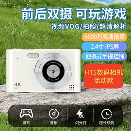 迷你相机;拍立得相机;普通数码相机