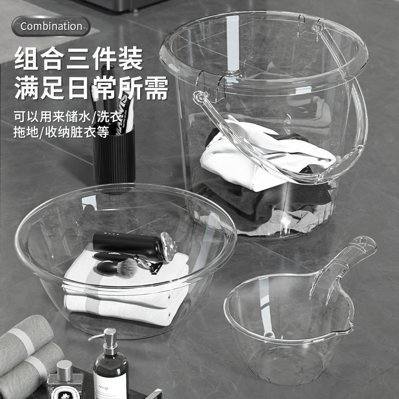 透明手提水桶洗衣桶宿舍储水用洗澡家用桶塑料桶加厚高透储水桶大|undefined