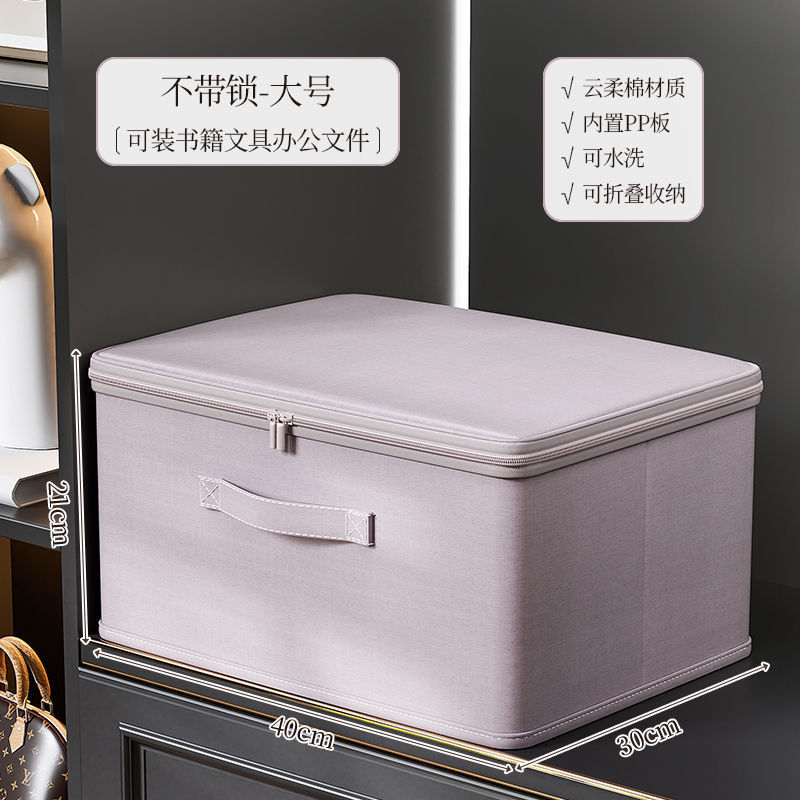 家用收纳箱收纳衣服衣物放衣柜整理盒大容量被子储物箱折叠式筐子|undefined