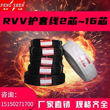 ��о늾�RVV�o�׾�2 3 4 6 8 10о0.5 0.75 1 1.5ƽ����̖���ƾ�